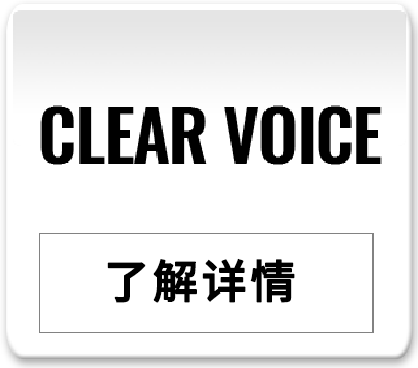 CLEAR VOICE