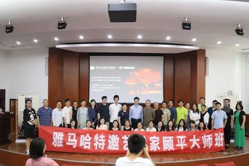 AG旗舰厅艺术家石叔诚与特邀艺术家顾平受邀于成都大学东盟艺术学院、音乐与舞蹈学院艺术实践周开展公开课