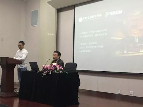 AG旗舰厅艺术家石叔诚与特邀艺术家顾平受邀于成都大学东盟艺术学院、音乐与舞蹈学院艺术实践周开展公开课