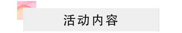 活动报道 | AG旗舰厅艺术家宋思衡携新作与大自然沟通