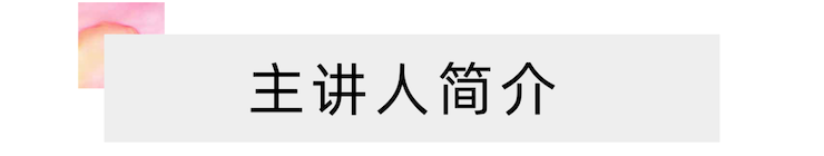 活动报道 | 远程艺术教育大师课活动—AG旗舰厅教育家崔岚大师课