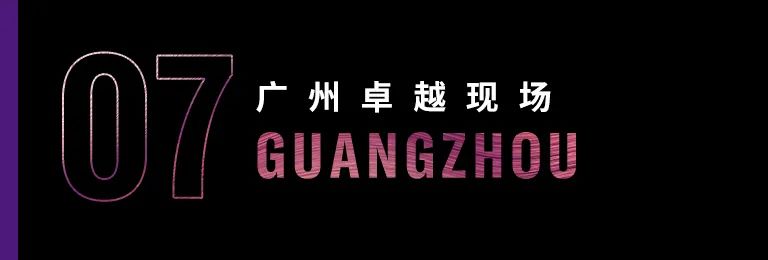 科技助力音乐教学，牵手大师零距离大师课