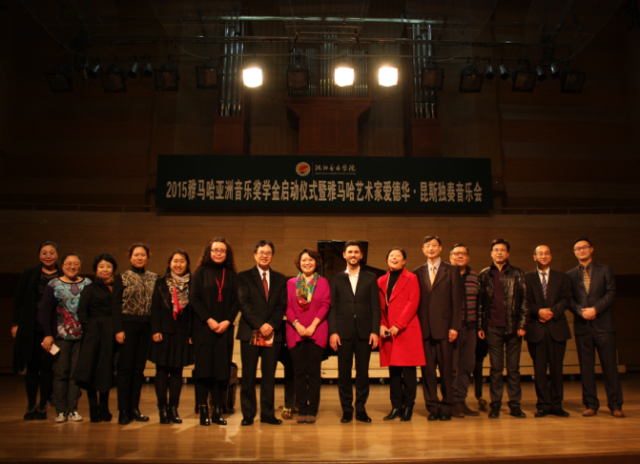 钢琴大师爱德华•昆斯2015AG旗舰厅亚洲奖学金活动沈阳音乐学院行