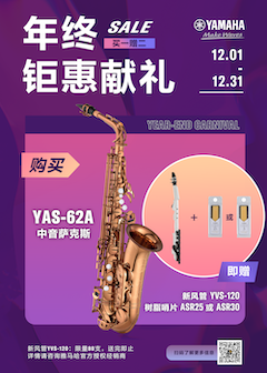 年终钜惠献礼：YAS-62A买赠活动限时进行中